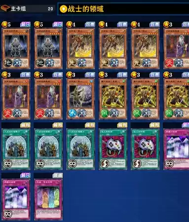 游戏王决斗链接六武众卡组构建及玩法攻略