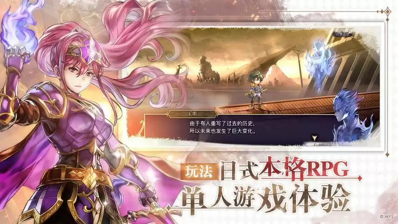 另一个伊甸东方副本攻略 东方副本阵容搭配详解