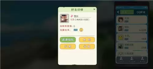 小森生活玩家之间可以交易吗