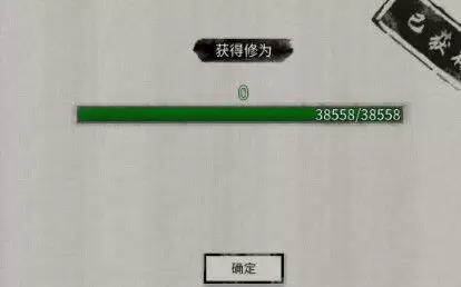 鬼谷八荒偶遇灵泉奇遇怎么触发？偶遇灵泉奇遇选择攻略图片2