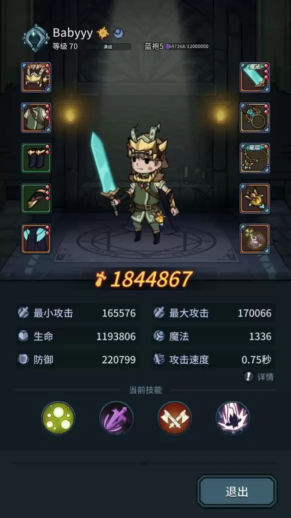 提灯与地下城大师4通关思路攻略分享