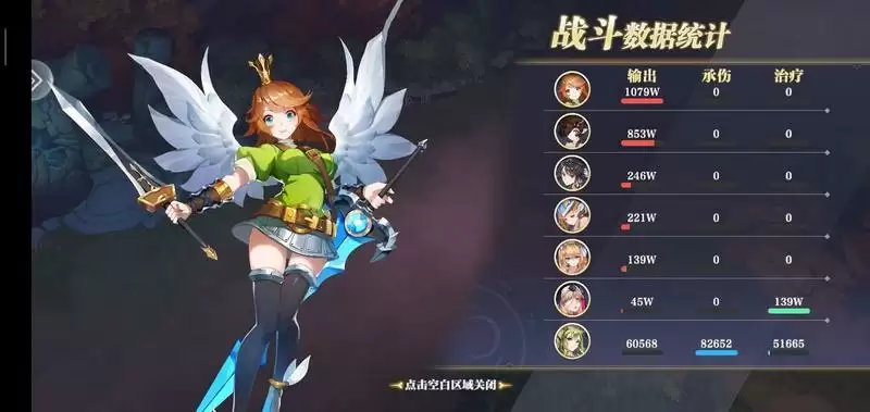 姬斗无双神乐培养建议