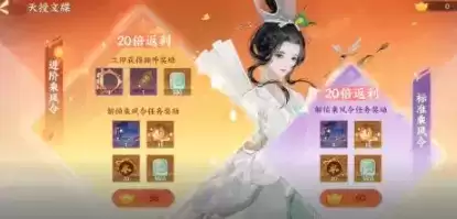 忘川风华录公测开服氪金指南