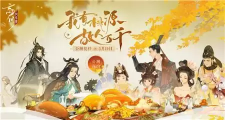 忘川风华录R卡名士培养推荐