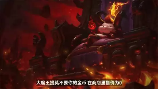 云顶之弈S5新赛季更新内容一览