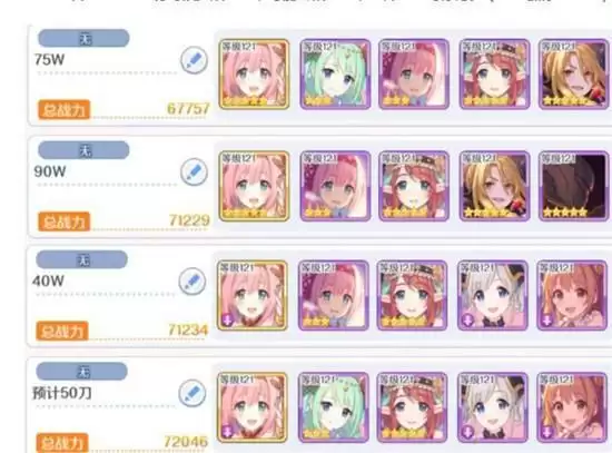 公主连结炸脖龙通关方法一览 炸脖龙怎么打 公主连结炸脖龙通关方法一览 炸脖龙怎么打