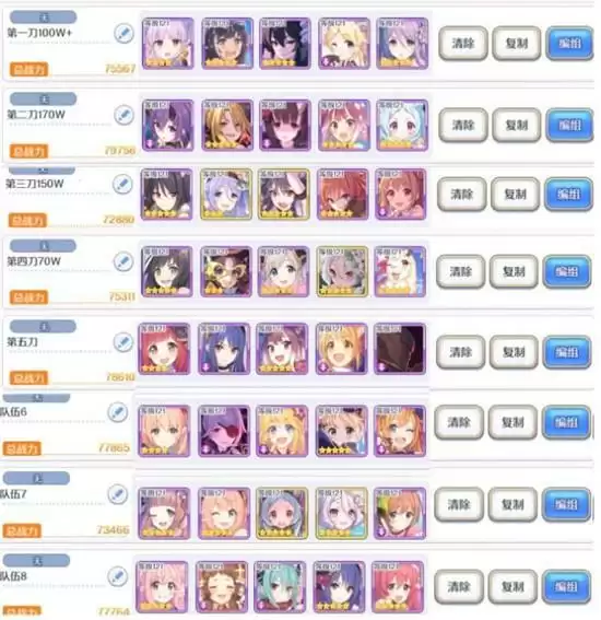 公主连结炸脖龙通关方法一览 炸脖龙怎么打 公主连结炸脖龙通关方法一览 炸脖龙怎么打