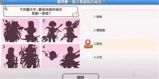 公主连结全谜题答案汇总 公主连结全谜题答案汇总