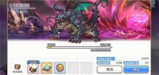 公主连结地下城ex2通关方法一览 地下城ex2如何通关 公主连结地下城ex2通关方法一览 地下城ex2如何通关