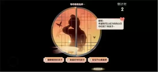 诛仙手游萌宝化形副本通关方法一览 萌宝化形副本如何通关 诛仙手游萌宝化形副本通关方法一览 萌宝化形副本如何通关