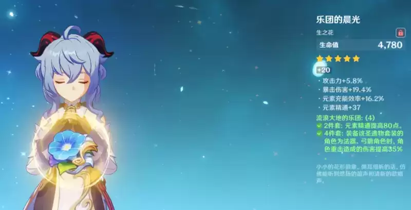 原神萌新如何省资源