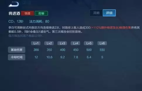 王者荣耀S22双打法李白上分攻略