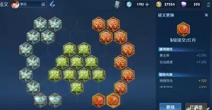 王者荣耀S22双打法李白上分攻略