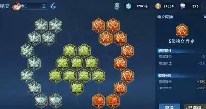 王者荣耀S22双打法李白上分攻略