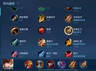 王者荣耀S22双打法李白上分攻略