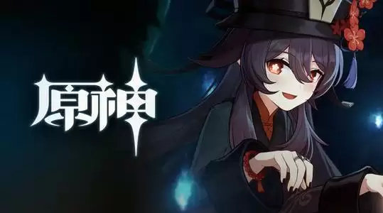 原神胡桃蒸发队怎么玩?胡桃蒸发队阵容攻略图片1