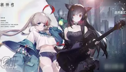 解神者日月盈仄复刻活动怎么玩?日月盈仄复刻活动攻略图片1