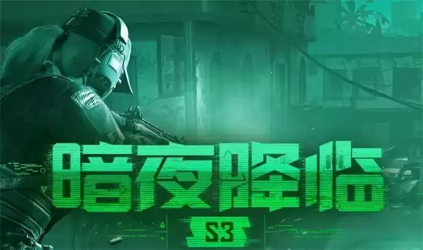 使命召唤手游主播邀请码有哪些？主播邀请码及3月未过期兑换码大全图片1