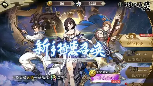 天地劫古伦德五内加点怎么选?古伦德五内加点攻略图片1