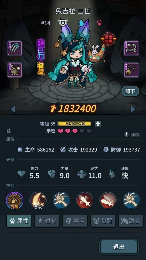 提灯与地下城大师4怎么打?大师4打法攻略图片2