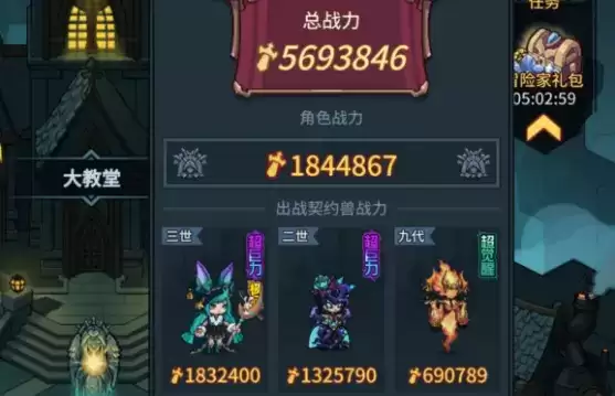 提灯与地下城大师4怎么打?大师4打法攻略图片1