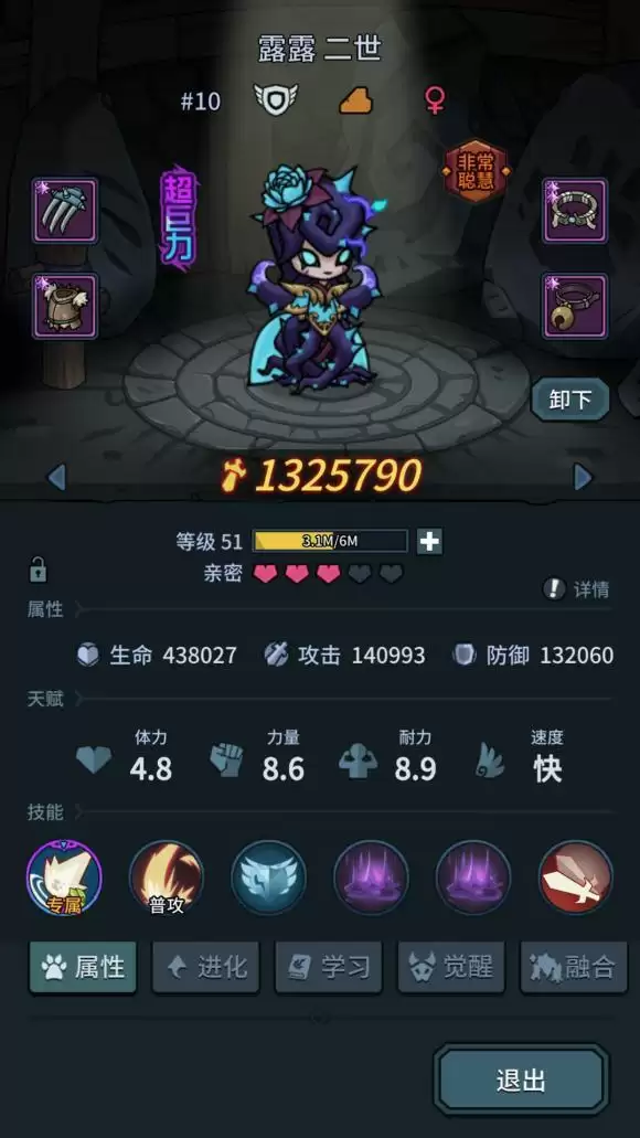 提灯与地下城大师4怎么打?大师4打法攻略图片3