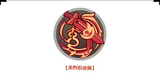 天地劫幽城再临新手阵容搭配