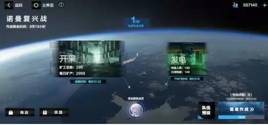 战双帕弥什诺曼复兴战挖矿玩法攻略