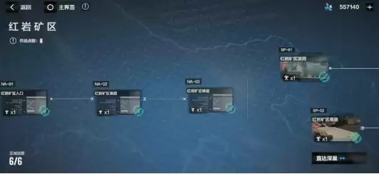 战双帕弥什诺曼复兴战挖矿玩法攻略