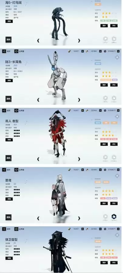 战双帕弥什诺曼复兴战挖矿玩法攻略