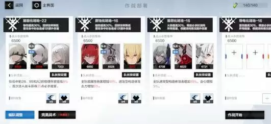 战双帕弥什诺曼复兴战挖矿玩法攻略