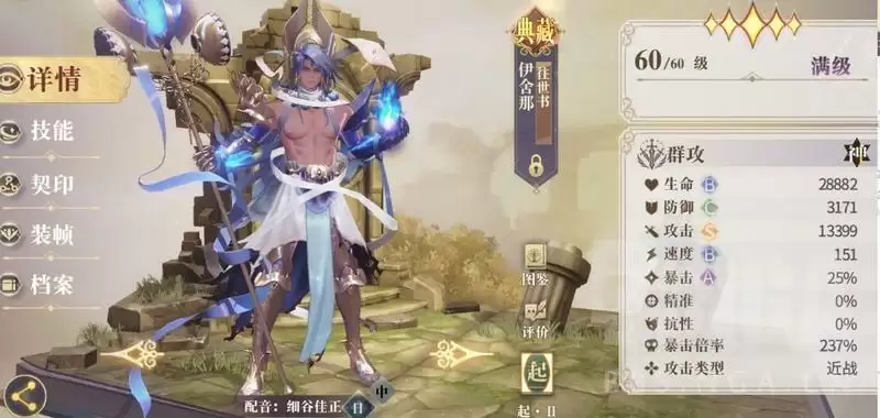 幻书启世录自动速刷升格11层阵容 速刷11层平民打法详解