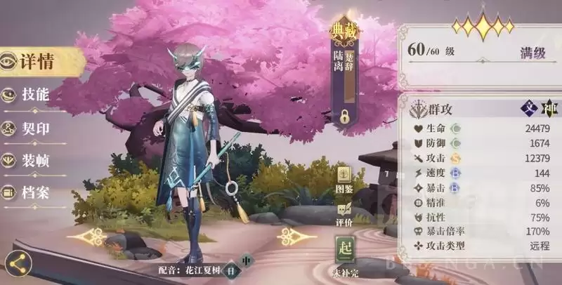 幻书启世录自动速刷升格11层阵容 速刷11层平民打法详解