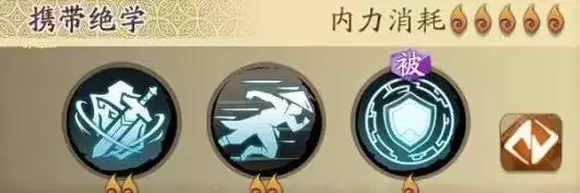 《天地劫：幽城再临》解臾五内加点推荐