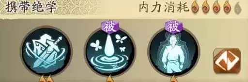 《天地劫：幽城再临》解臾五内加点推荐