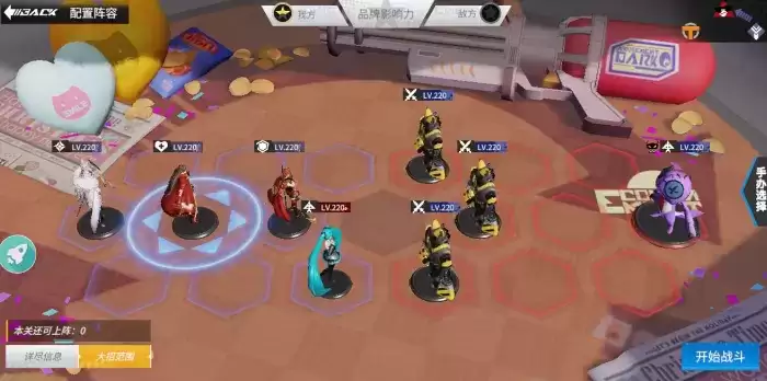 《高能手办团》表演特训视唱练耳站位图一览