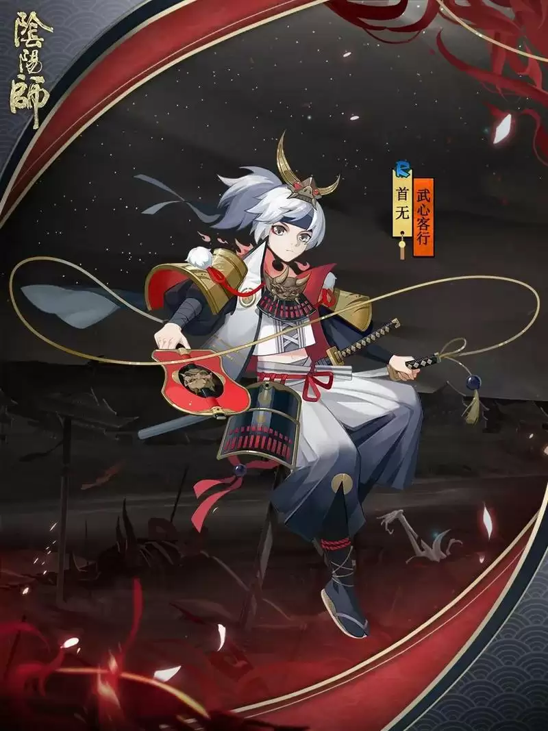 《阴阳师》武心客行皮肤介绍