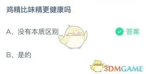 鸡精比味精更健康吗