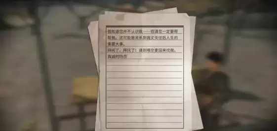 《明日之后》伊森樱花飘落任务完成攻略