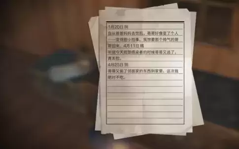 《明日之后》伊森樱花飘落任务完成攻略