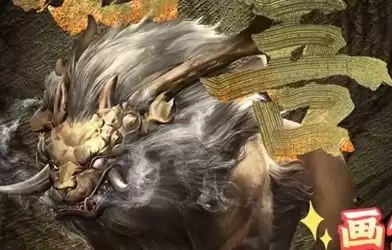 妄想山海驺吾进化丹所需材料一览