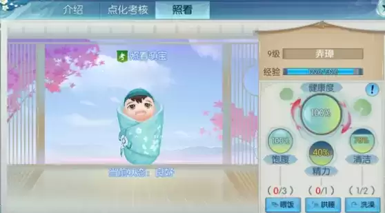 诛仙手游萌宝化形副本怎么做 诛仙手游萌宝攻略