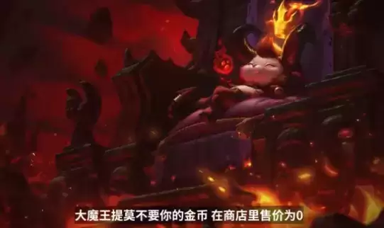 云顶之弈S5光明与黑暗更新时间及内容爆料