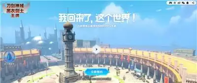 手握“新战略”，恺英破局而归！