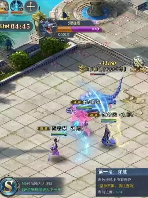 斗罗大陆武魂觉醒海神九考副本怎么打？海神九考副本通关攻略图片2