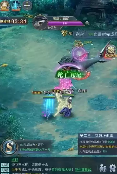 斗罗大陆武魂觉醒海神九考副本怎么打？海神九考副本通关攻略图片3