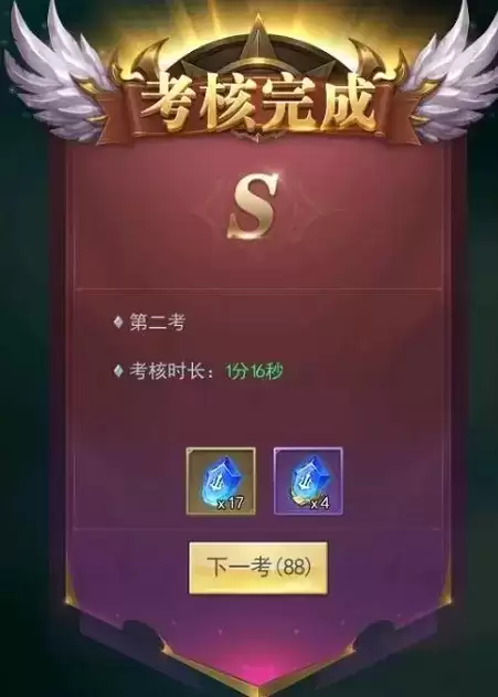 斗罗大陆武魂觉醒海神九考副本怎么打？海神九考副本通关攻略图片4