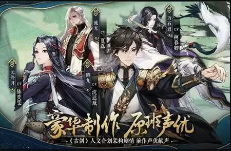 古剑奇谭木语人无间镜怎么玩？无间镜玩法介绍图片1