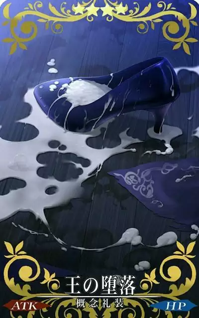 fgo王的堕落礼装怎么样?王的堕落概念礼装效果介绍图片2