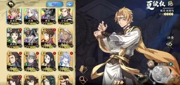 天地劫幽城再临困难3-5怎么过?困难3-5越级三星攻略图片1